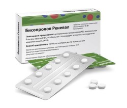 Бисопролол Реневал табл. п/о пленочной 10 мг 56 шт.