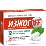 ИЗЖОГОФФ Био, таблетки жевательные 12 шт БАД со вкусом мяты