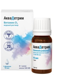 Аквадетрим