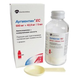 Аугментин ЕС пор. д/сусп. д/приема внутрь 600 мг+42.9 мг 23.13 г 1 шт.