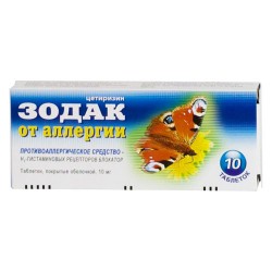 Зодак табл. п/о пленочной 10 мг 10 шт.