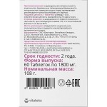 Кальций+D3+K2, Vitateka (Витатека) табл. 1800 мг №60 БАД к пище банка