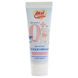 Крем детский 40 мл Мой Малыш Увлажняющий с Кокосовым маслом 0+