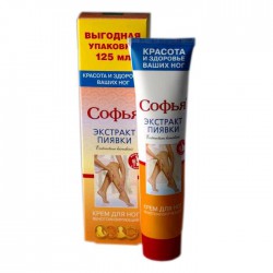 Крем для ног Софья с экстрактом пиявки 125 мл