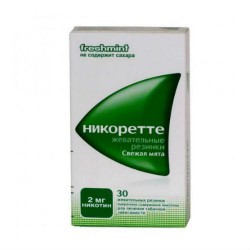 Никоретте