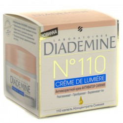 Крем Diademine №110 антивозрастной активатор сияния дневной 50 мл