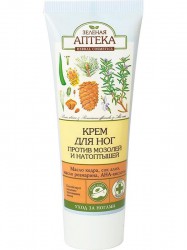 Крем для ног Зеленая аптека Против мозолей и натоптышей  масло кедра сок алоэ AHA-кислоты розмарин 75 мл