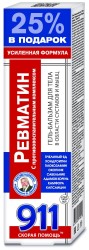 Гель-бальзам для тела 911 Скорая помощь Ревматин с противовоспалительным комплексом в области суставов и мышц 125 мл