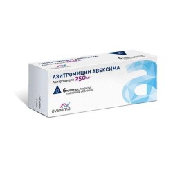 Азитромицин Авексима табл. п/о пленочной 250 мг 6 шт.