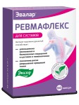 Ревмафлекс, капсулы 0.31 г 60 шт