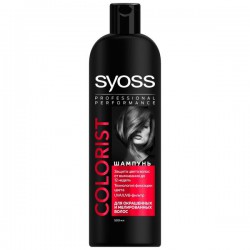 Шампунь Syoss Колор Гуард для окрашенных и тонированных волос 500 мл