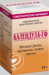 Календула -ГФ, мазь для наружного применения гомеопатическая 25 г