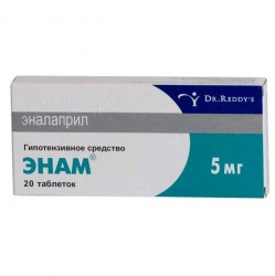Энам, таблетки 5 мг 20 шт