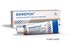 Виферон мазь д/местн. и наружн. прим. 40 тыс.МЕ/г 12 г 1 шт.