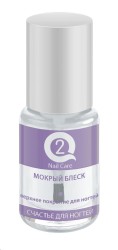 Средство для ногтей Q2 Nail Care мокрый блеск верхнее покрытие 8 мл