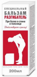 Бальзам-гель для тела Разгибатель специальный при болях в спине и пояснице 200 мл