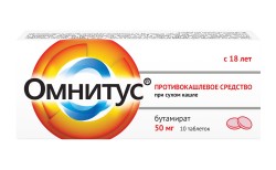 Омнитус табл. с модиф. высвоб. п/о 50 мг 10 шт.