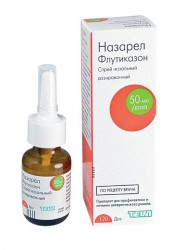 Назарел спрей наз. дозир. 50 мкг/доза 120 доз 1 шт.
