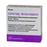 Серетид Мультидиск пор. д/ингал. дозир. 50 мкг+500 мкг/доза 60 доз 1 шт.