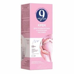 Крем 9 месяцев для профилактики и коррекции растяжек 150 мл
